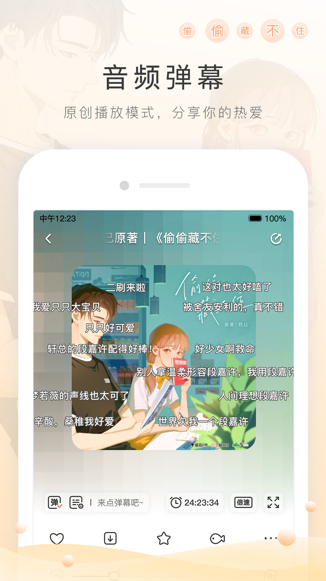 踩脚裤走路老掉怎么办截图
