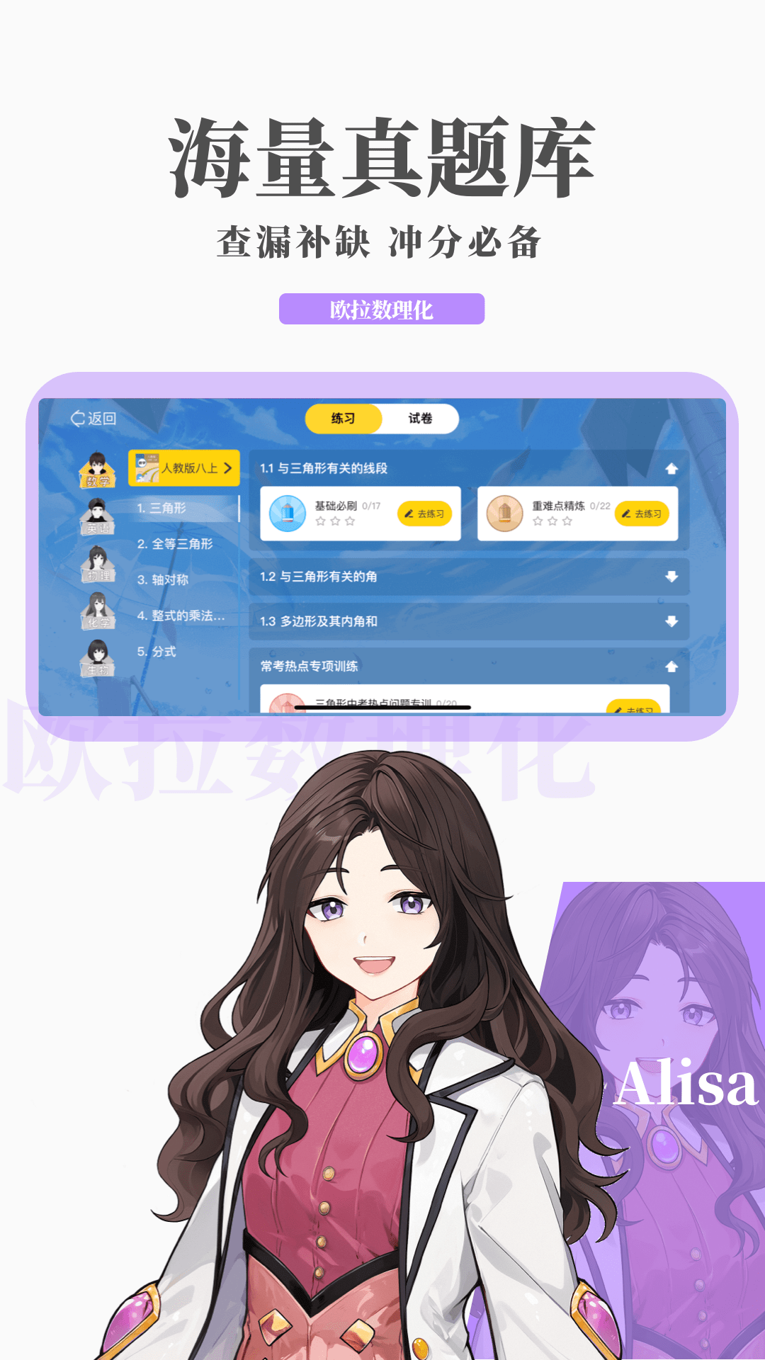 万万女王定制视频截图