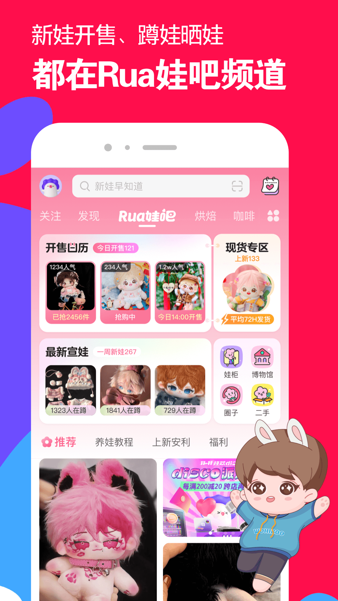 第一眼就心动的情话油腻版截图