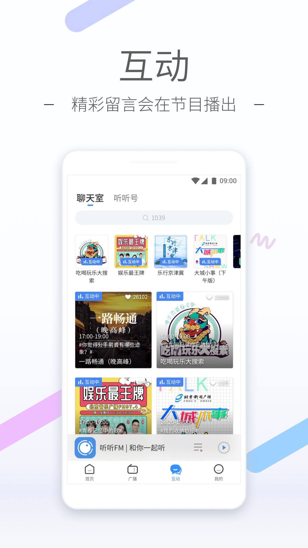 伊轩女王口舌截图