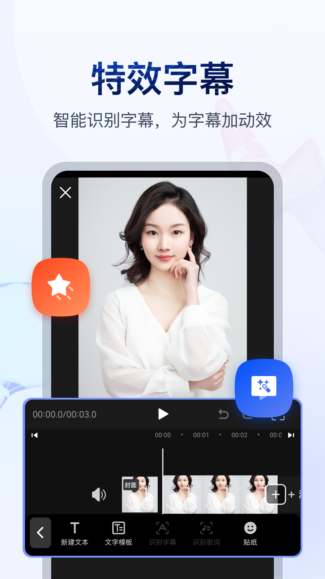 昨日青空女主和谁结婚了截图