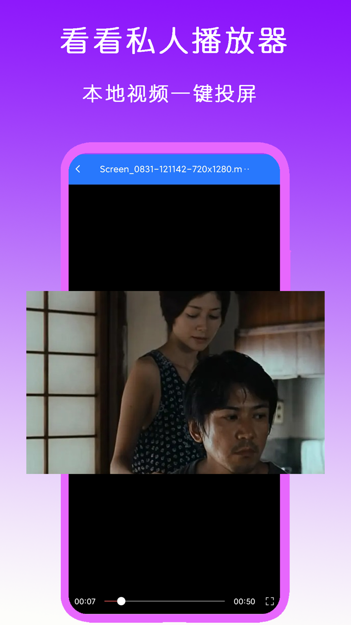 万万女王定制视频截图