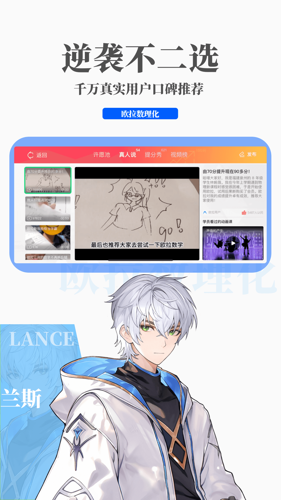 黑冰女王运动鞋棉袜截图