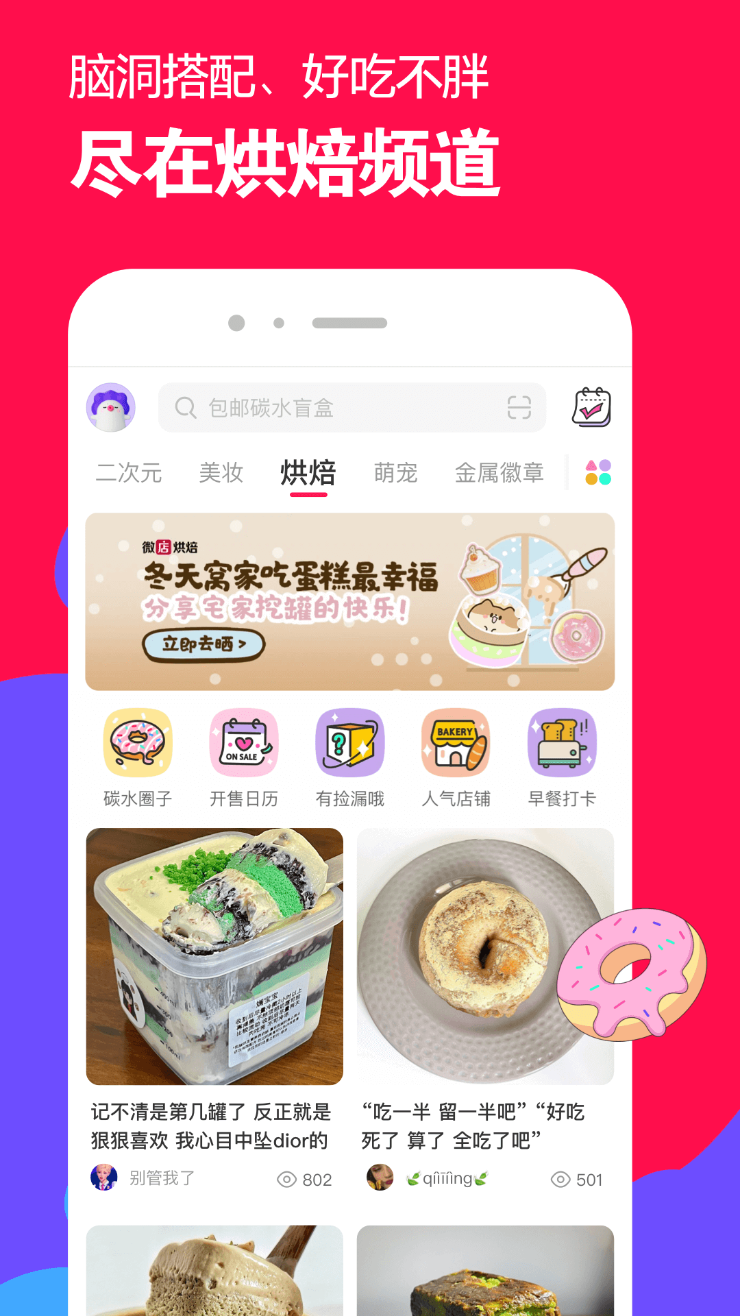 sm调教女奴视频截图