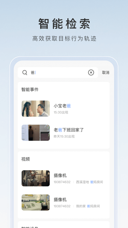 踩脚裤走路老掉怎么办截图
