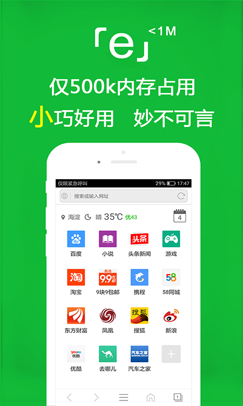 踩脚裤走路老掉怎么办截图