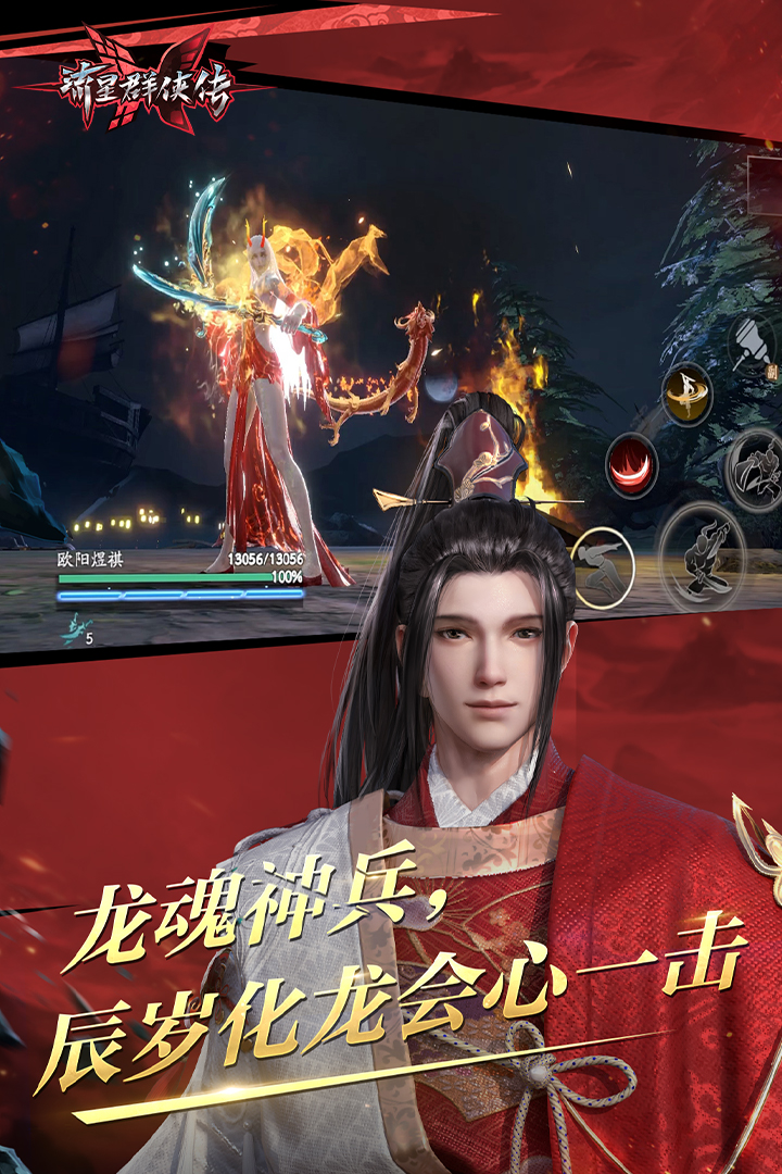 伊轩女王口舌截图