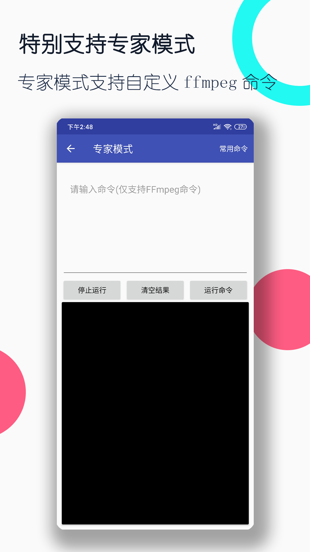 夫妻异地工作调动申请书截图