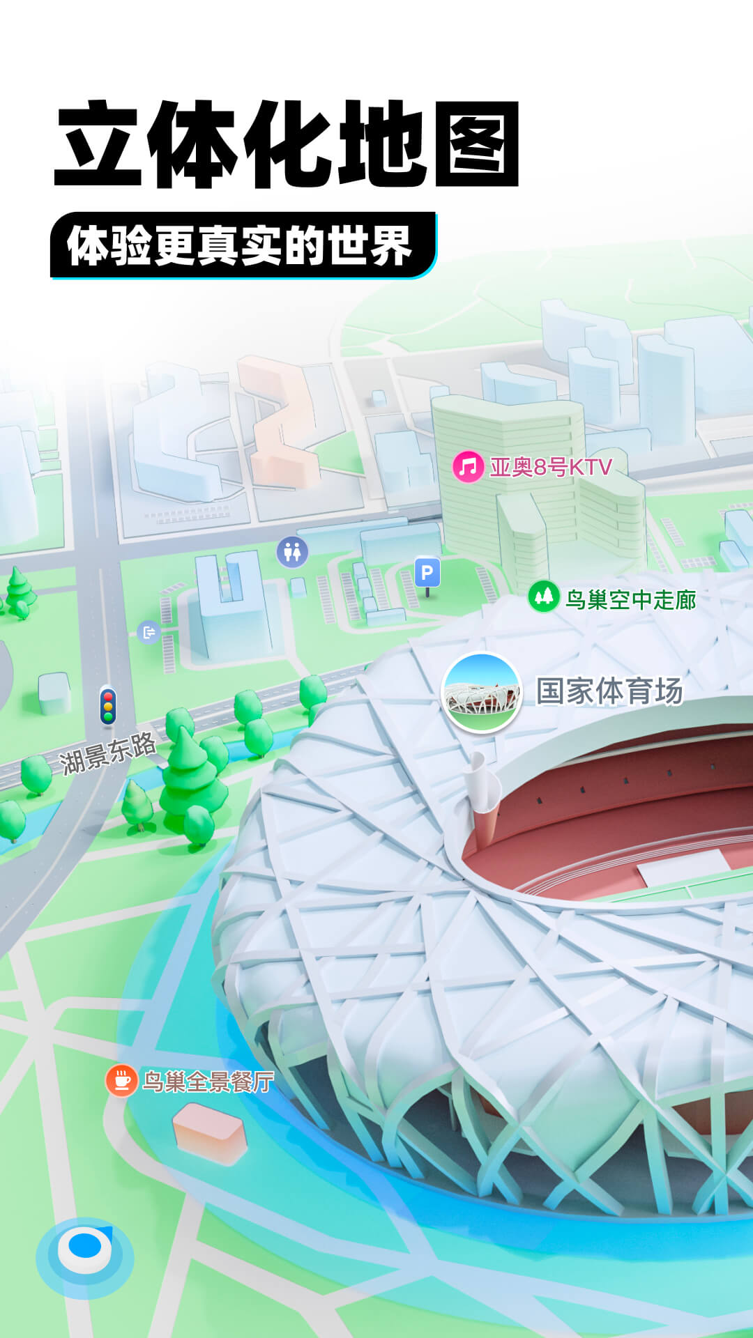 像女王直播这样的app推荐截图