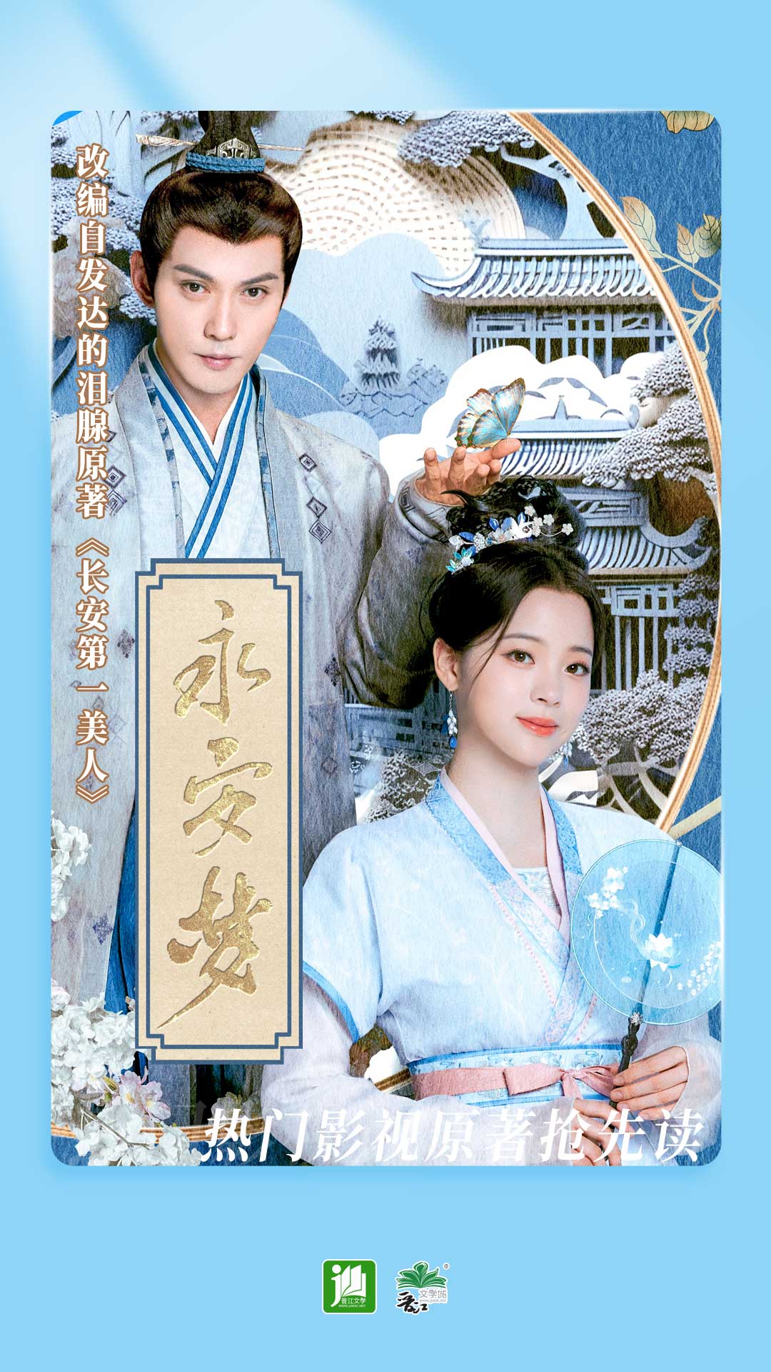 黑冰女王运动鞋棉袜截图
