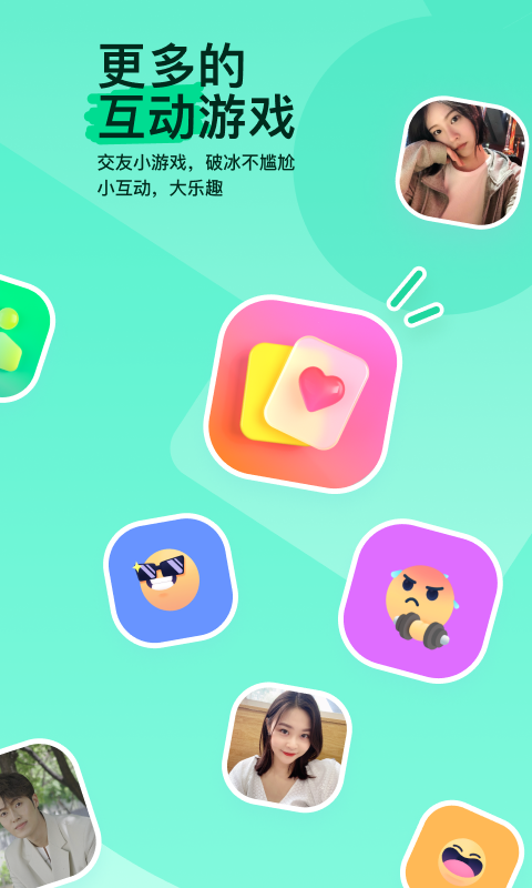 我要租房子截图