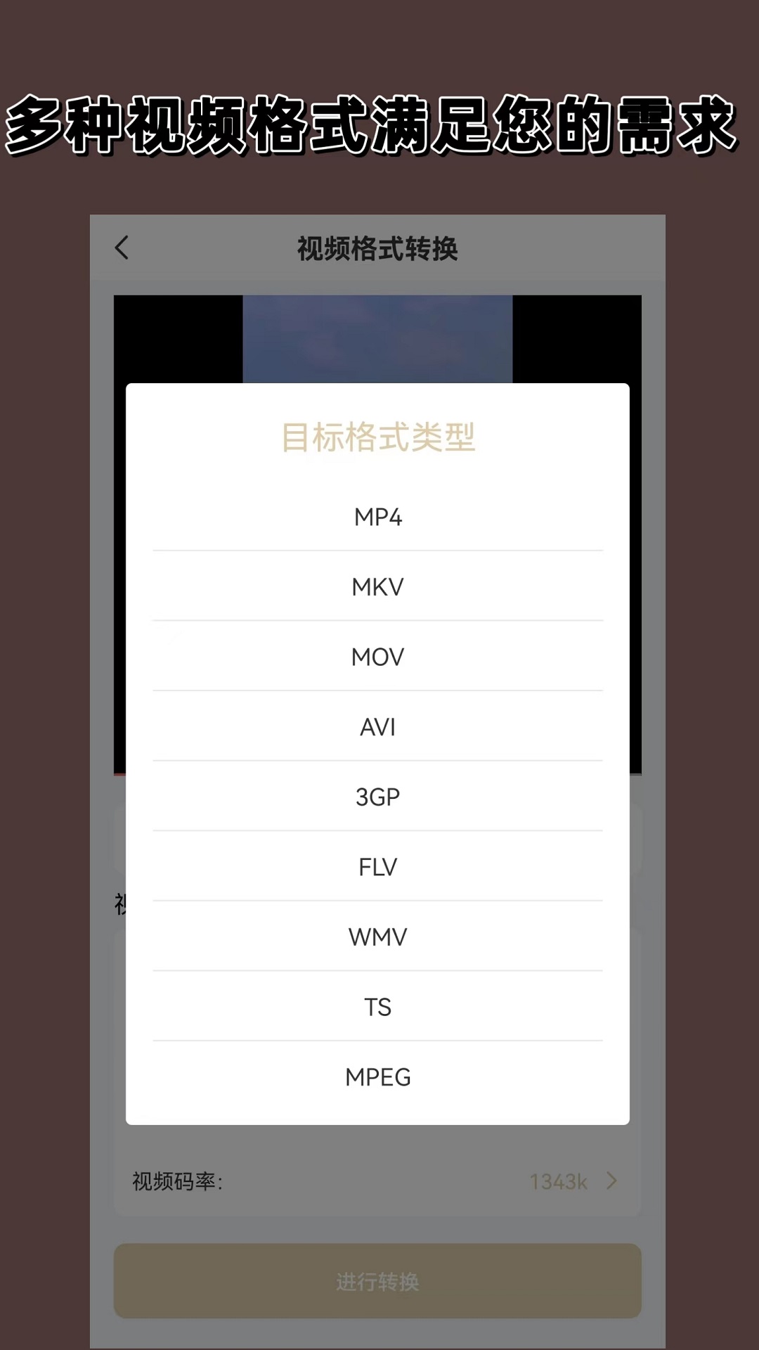 吉的堡幼儿园贵不贵截图