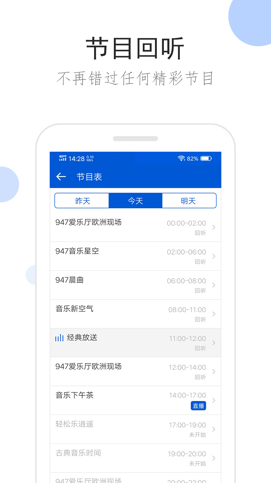 我要租房子截图