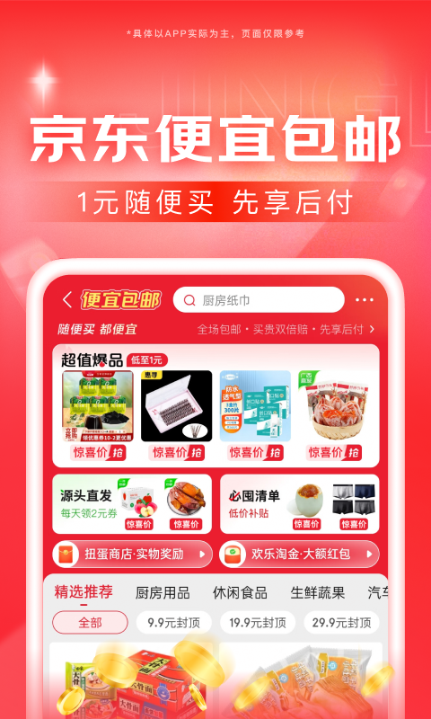 悦姑奶奶截图