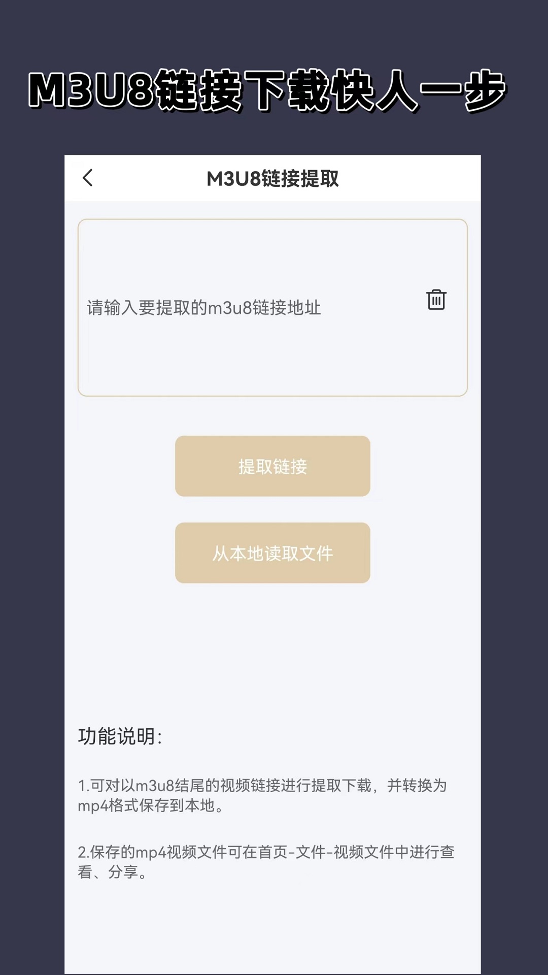 Sm女王样免费视频网截图