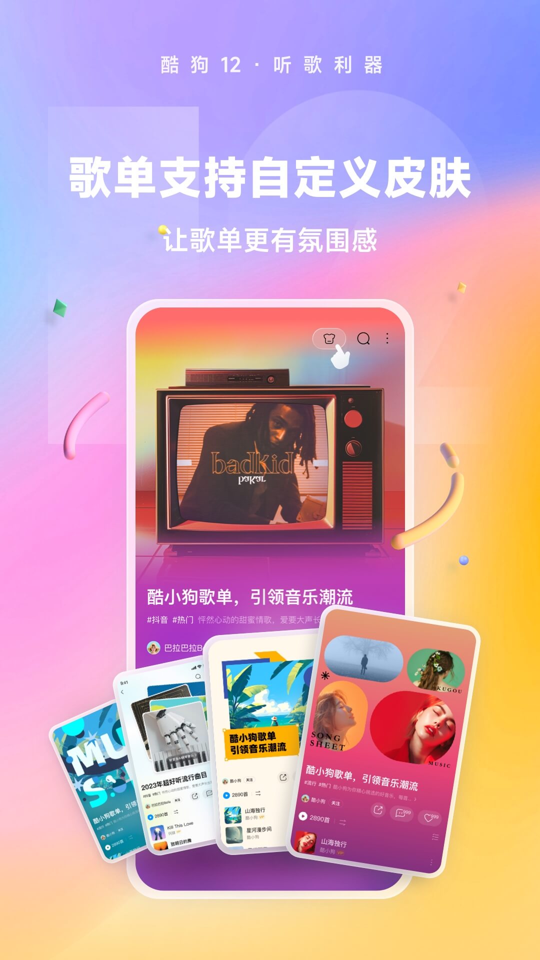 Sm女王样免费视频网截图