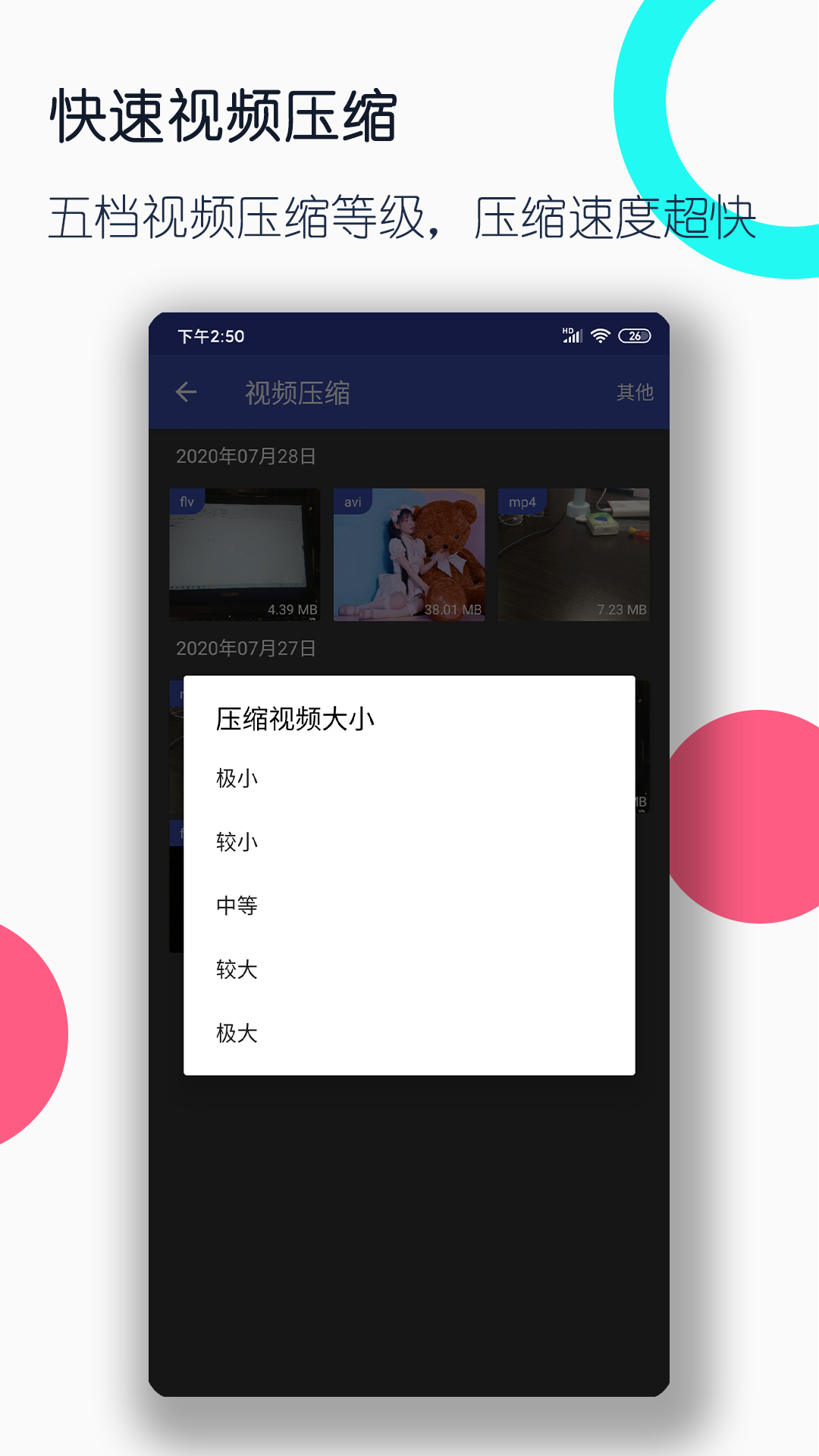 像女王直播这样的app推荐截图