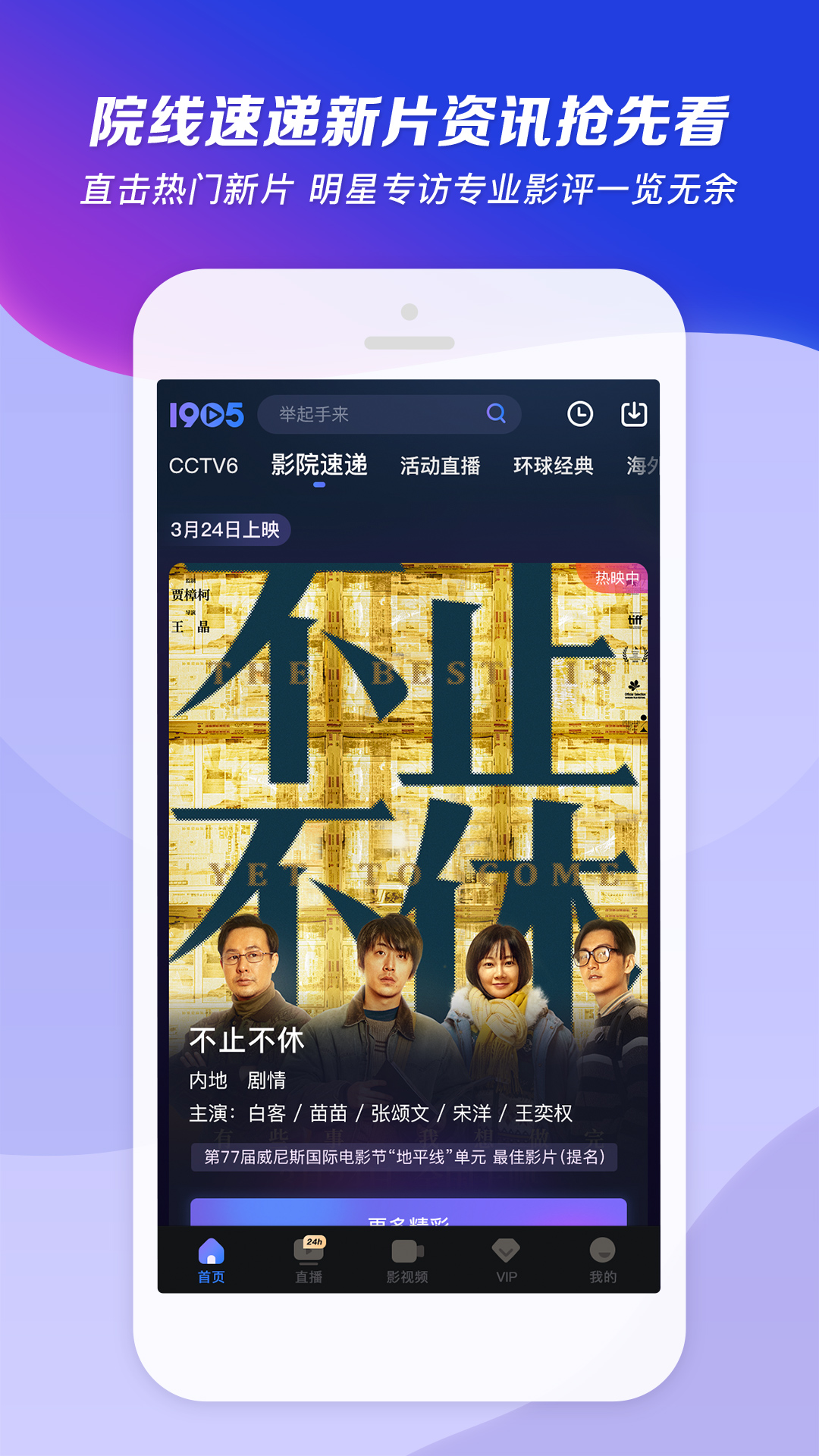 女王天下网站截图