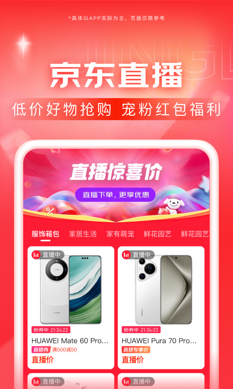 [公益] 郑州黎月女s 月底武汉   ..截图