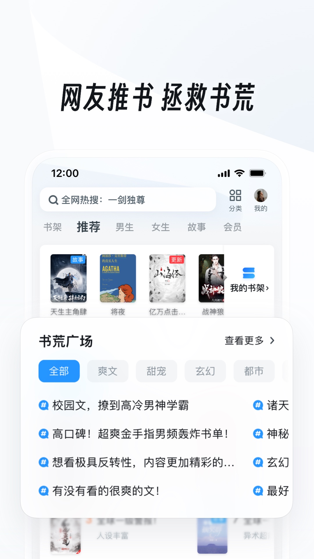 悦姑奶奶截图