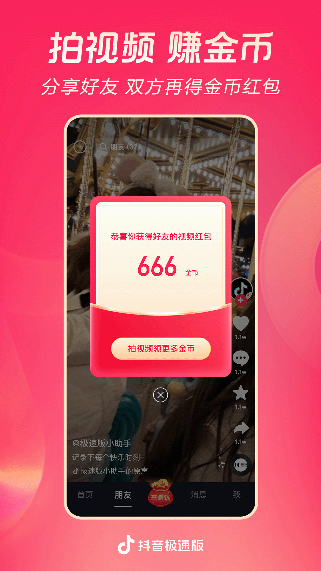 [公益] 郑州黎月女s 月底武汉   ..截图