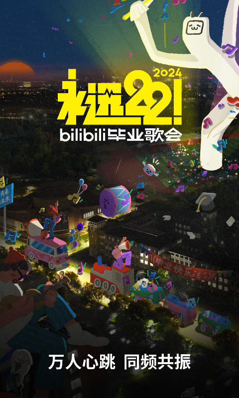 冰城玫姿女主之家截图