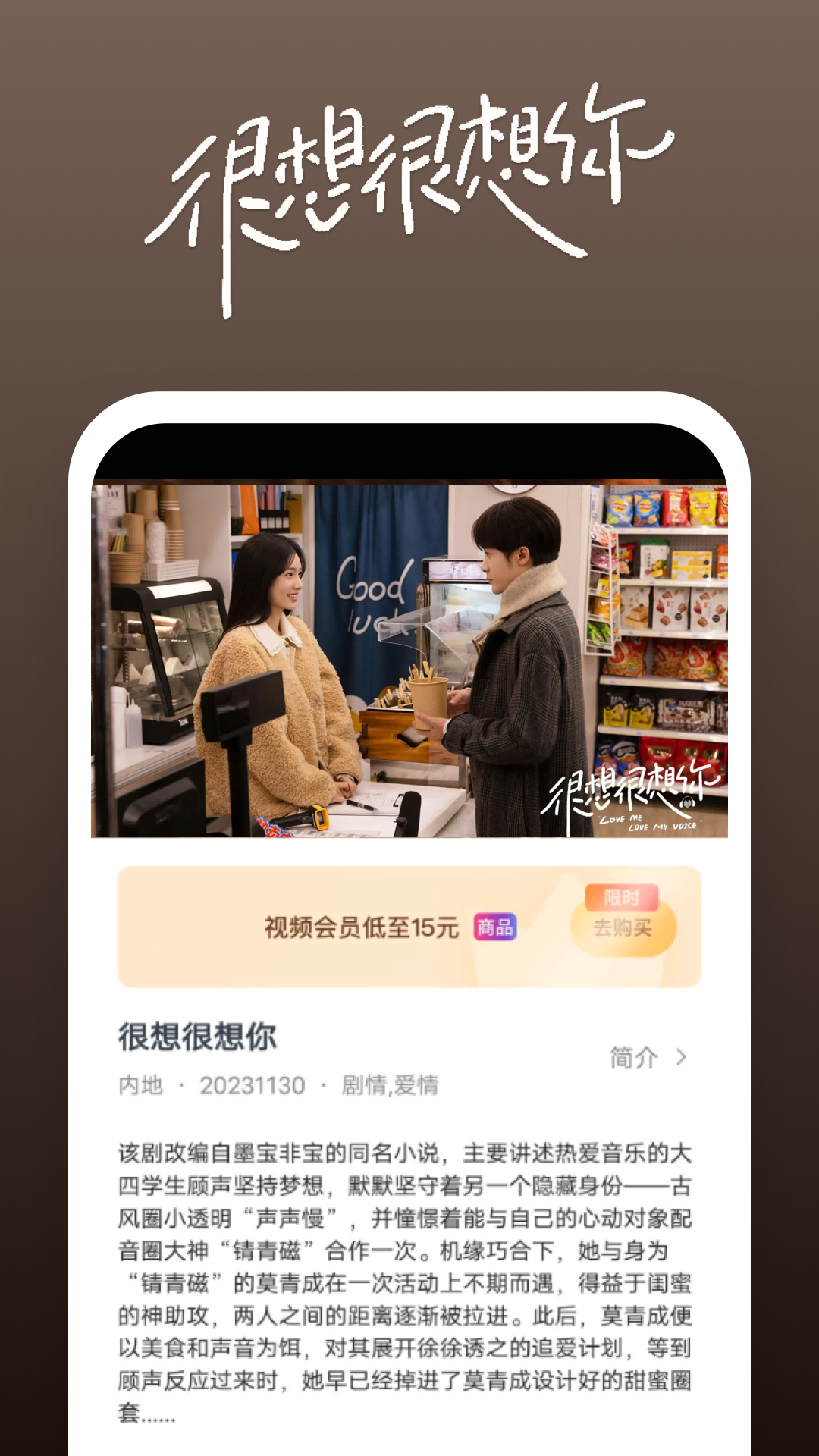 Sm视频播放截图
