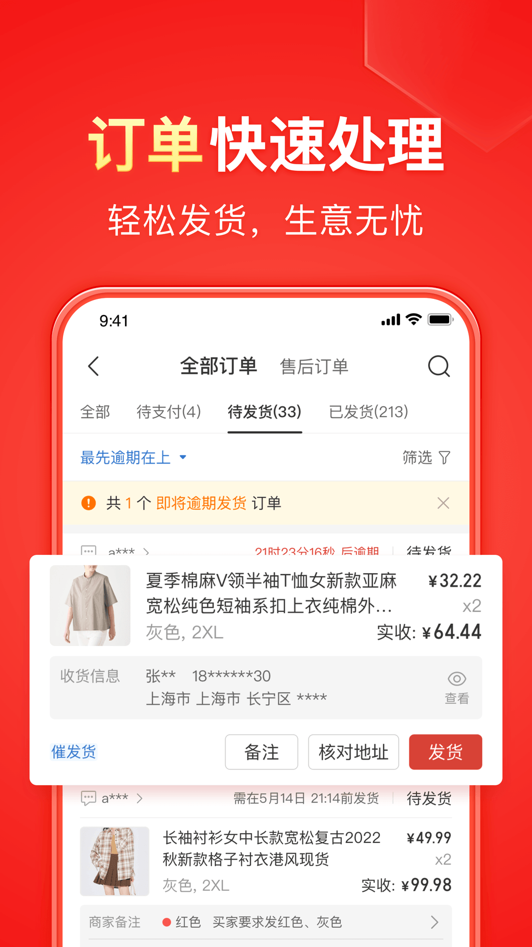 傲柔女主踩踏吐奶截图