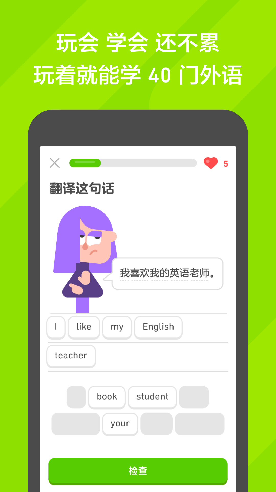 昨日青空女主和谁结婚了截图