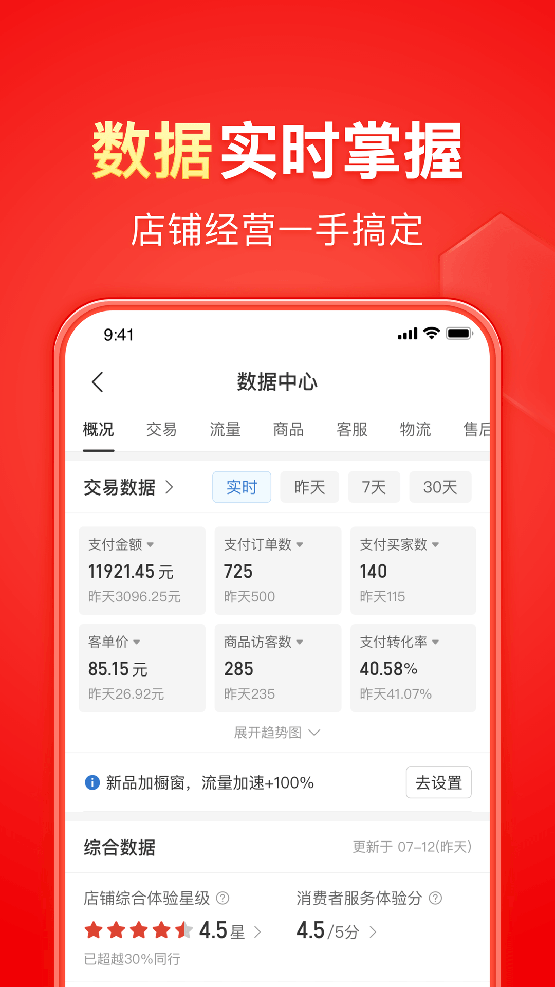 怎么买女生穿过的袜子截图