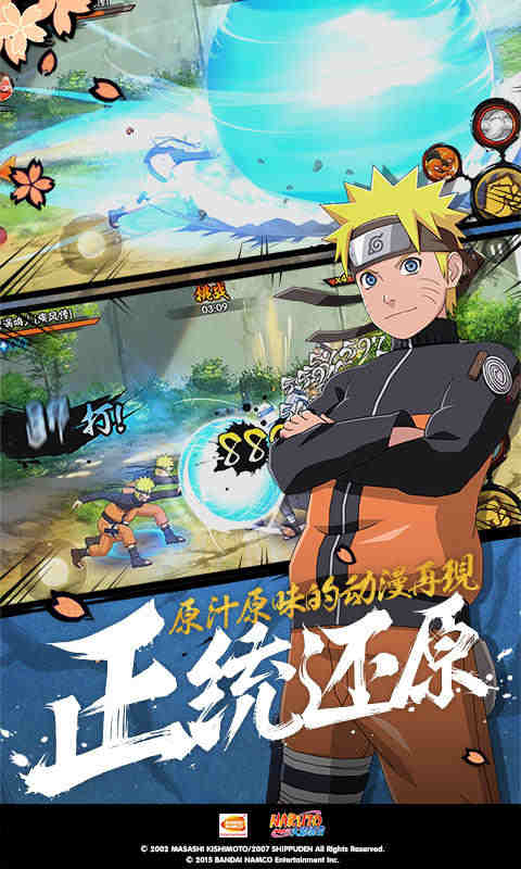 幼儿园骨干教师成长案例截图