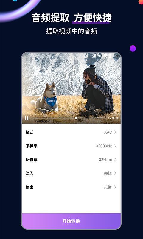 我要租房子截图