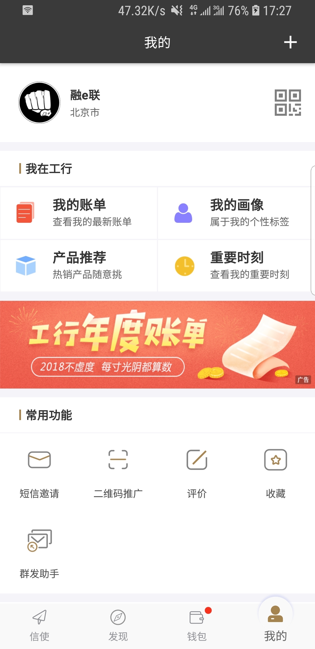 不惑的青春剧情截图
