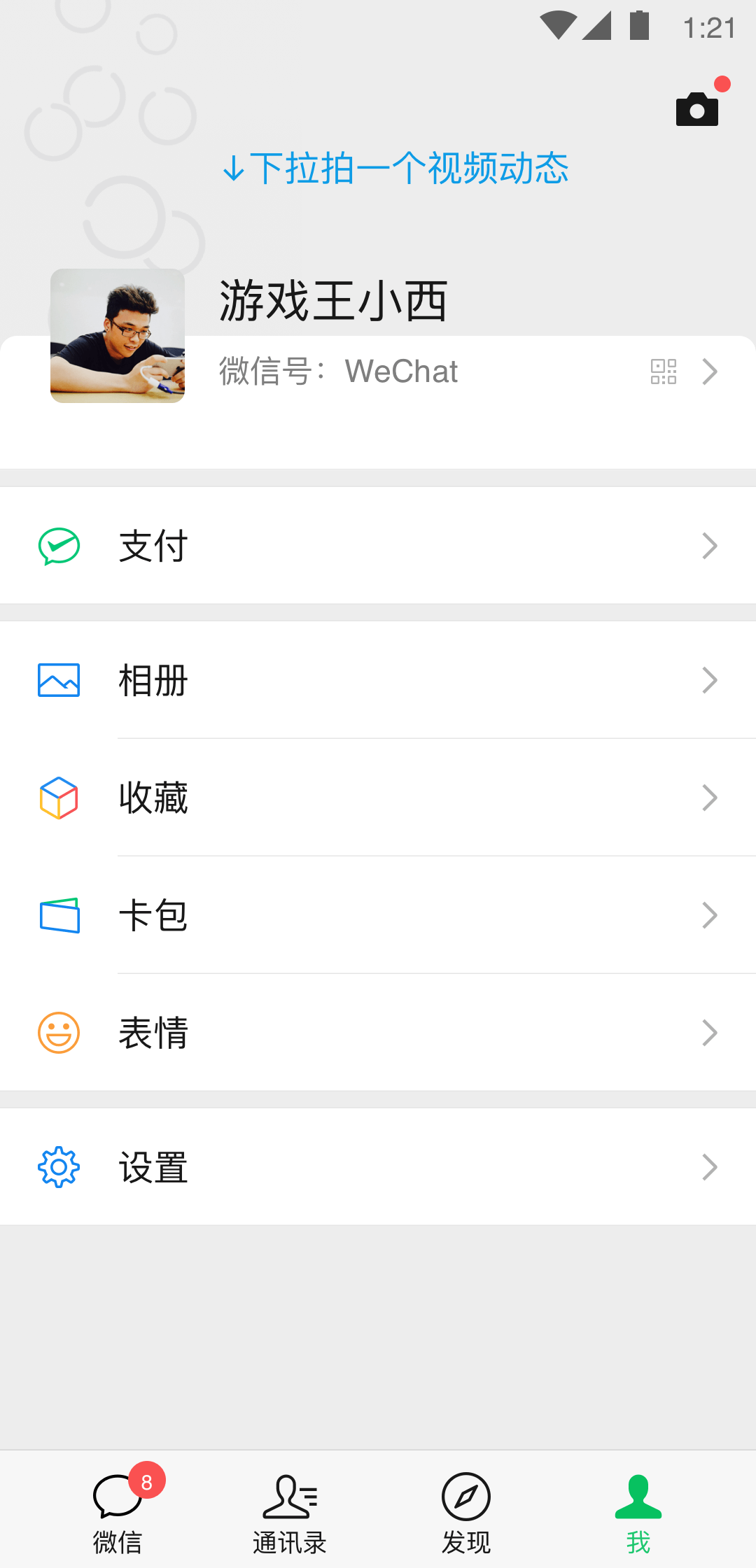 傲柔女主踩踏吐奶截图