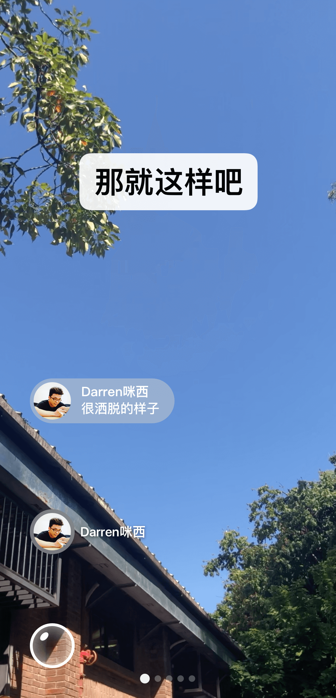 踩踏之家免费视频截图